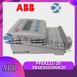 ABB PFEA111-20 3BSE050090R20 张力控制器