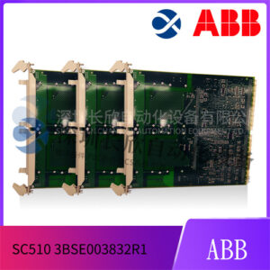 ABB SC510 3BSE003832R1  处理器模块 - 图片 2