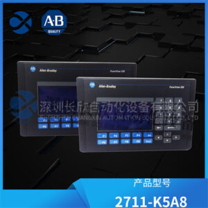 A-B 2711-K5A8  触摸屏产品
