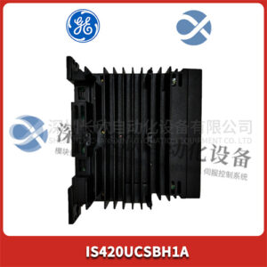 GE IS420UCSBH1A 自动化控制模块 - 图片 2