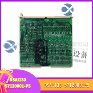 GE DSAI130 57120001-P5 模拟输入模块 - 图片 2