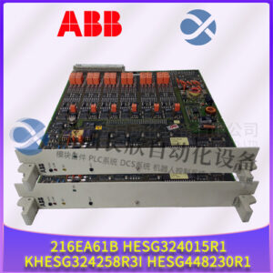 TRICONEX 2401 冗余安全控制器 - 图片 2