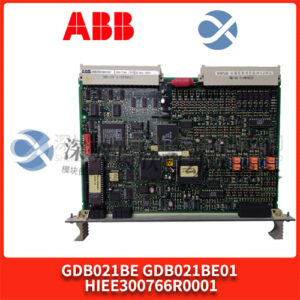 ABB GDB021BE GDB021BE01 HIEE300766R0001 数字I/O模块