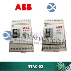 ABB NTAC-02 多功能模块