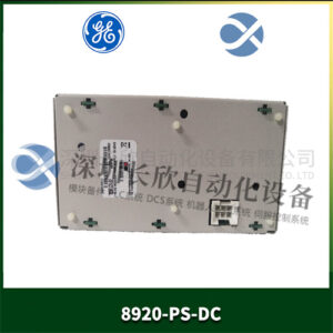 GE 8920-PS-DC 安全模块