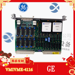GE VMIVME-4116 总线模块