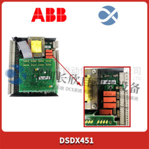 ABB DSDX451 数字输入/输出(DIO)模块