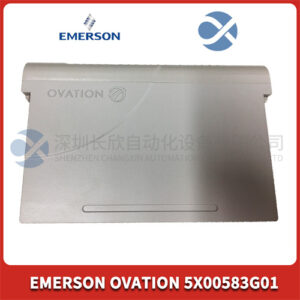 Emerson 5X00583G01 高性能器件