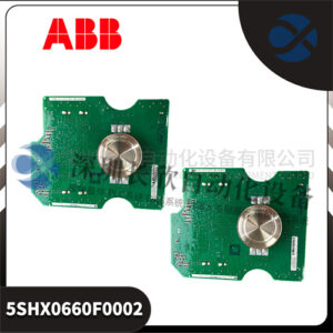 ABB 5SHX0660F0002 模块