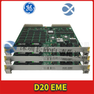 GE D20 EME 数字输入模块