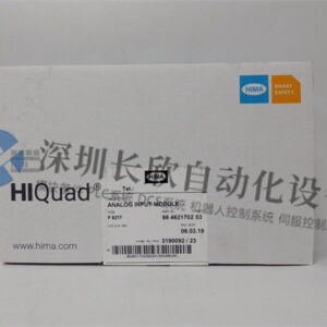 HIMA F6217 安全冗余控制器 - 图片 2