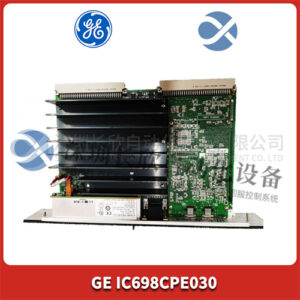 GE IC698CPE030 模块