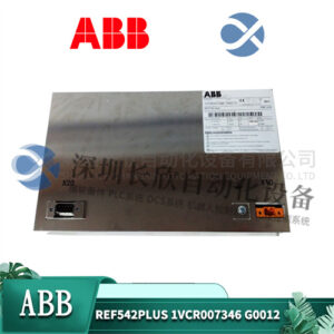 ABB REF542plus 1VCR007346 G0012 主站模块