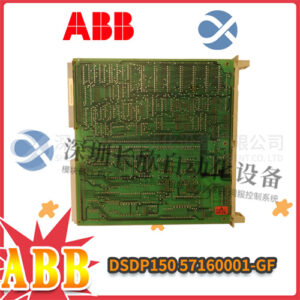 ABB DSDP150 57160001-GF 脉冲编码器输入单元 - 图片 2