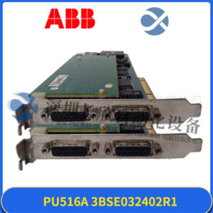 ABB PU516A 3BSE032402R1 工程接口模块 - 图片 2