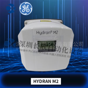 GE HYDRAN M2 高性能、紧凑型在线溶解气体监测(DGA)系统