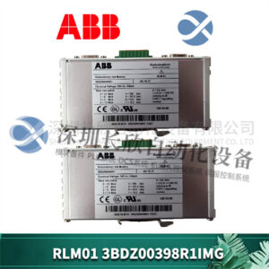 ABB RLM01 3BDZ00398R1IMG  冗余链路模块