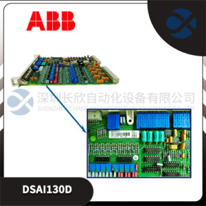 ABB DSAI130D 模拟量输入板 - 图片 3