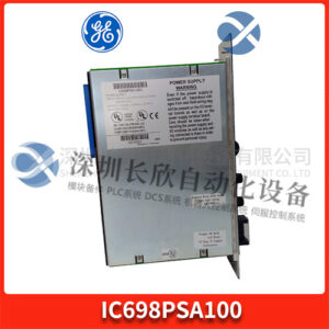 GE IC698PSA100  通用电源模块