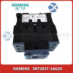 3RT2037-1AG20 功率接触器型号 - 图片 2