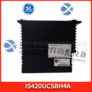 GE IS420UCSBH4A 可编程逻辑控制器