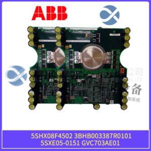 ABB 5SHX08F4502 3BHB003387R0101 5SXE05-0151 GVC703AE01 扩展模块