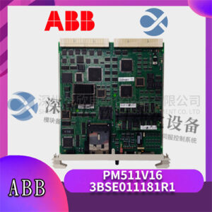 ABB PM511V16 3BSE011181R1 处理器模块 - 图片 2