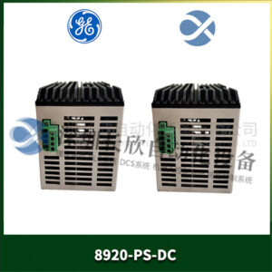 GE 8920-PS-DC 安全模块 - 图片 2