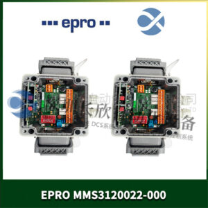 EPRO MMS3120022-000  轴承振动变送器 - 图片 2