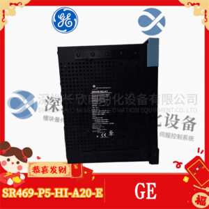 SR469-P5-HI-A20-E - 图片 2