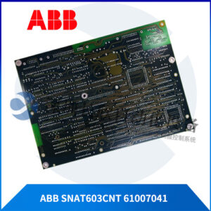 ABB SNAT603CNT 61007041 模拟量输入/输出模块 - 图片 2