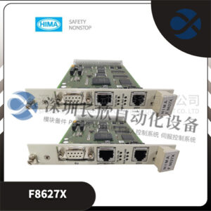 HIMA F8627X 可编程安全控制器 - 图片 2