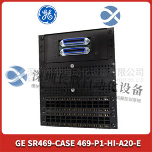 GE SR469-CASE 469-P1-HI-A20-E 电机保护装置 - 图片 2