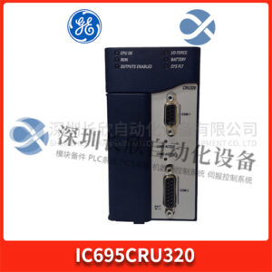 GE IC695CRU320 通用继电器模块