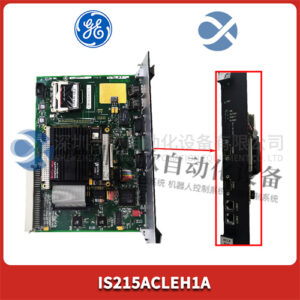 GE IS215ACLEH1A 控制系统I/O模块 - 图片 2