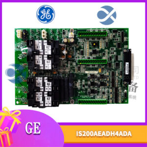 GE IS200AEADH4ADA 数字量输入/输出模块