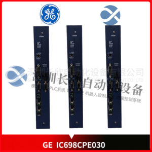 GE IC698CPE030 模块 - 图片 2