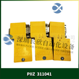 PILZ 311041 安全继电器 - 图片 2