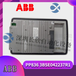 ABB PP836 3BSE042237R1  触摸屏膜键盘 - 图片 2