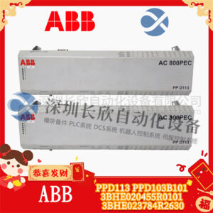 ABB PPD113 PPD103B101 3BHE020455R0101 3BHE023784R2630 静态励磁装置