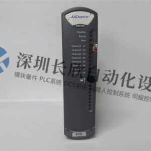 T9451 AADvance 工业控制器 - 图片 2