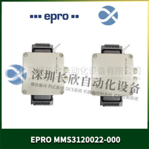 EPRO MMS3120022-000  双通道轴承振动监测器 - 图片 2