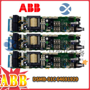ABB DSMB-01C 64691929 数字量输入模块