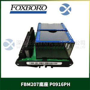 福克斯波罗FOXBORO FBM207底座P0916PH 安装变送器和分析仪的通用型底座 - 图片 2