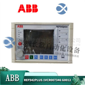 ABB REF542plus 1VCR007346 G0012 主站模块 - 图片 2