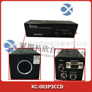 DONPISHA XC-003P3CCD 工业相机