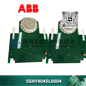5SHY4045L0004  ABB  驱动器 - 图片 2