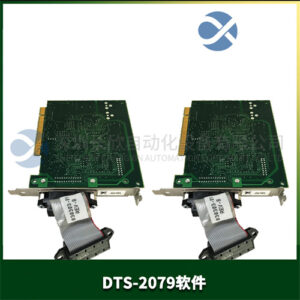 DTS-2079软件WAVECREST - 图片 3
