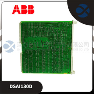 ABB DSAI130D 模拟量输入板 - 图片 2