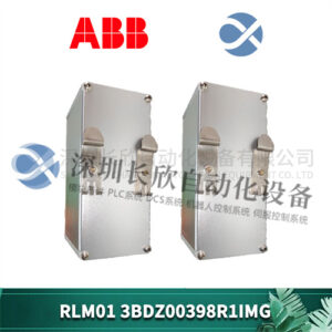 ABB RLM01 3BDZ00398R1IMG  冗余链路模块 - 图片 2